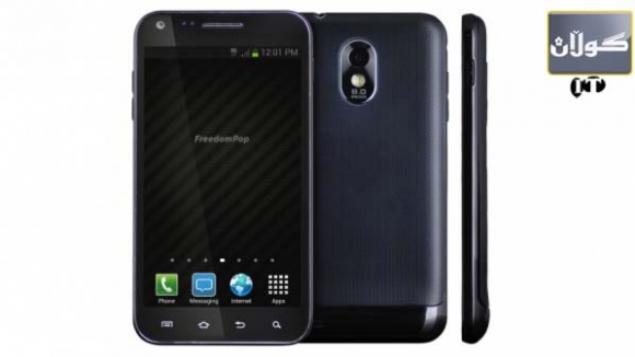 هاندێكی مۆبایل دژی سیخوری